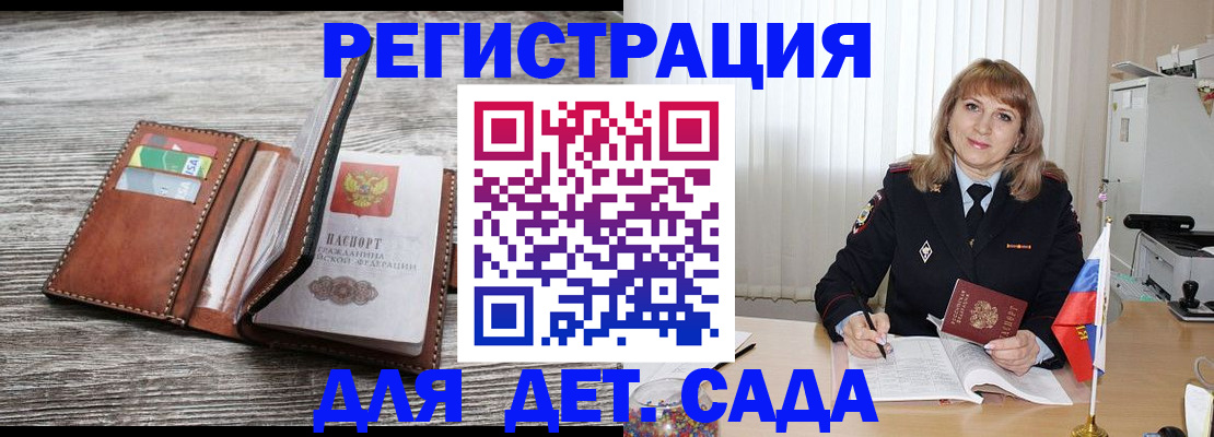 временная регистрация госуслуги в Камчатской области